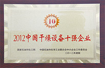 十強企業-.jpg
